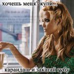 4ista__kak__kokain